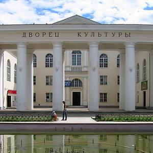 Дворцы и дома культуры Киселевска