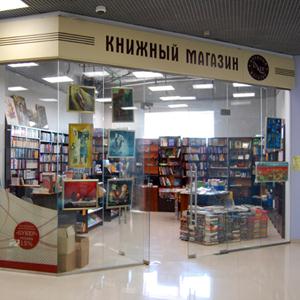 Книжные магазины Киселевска
