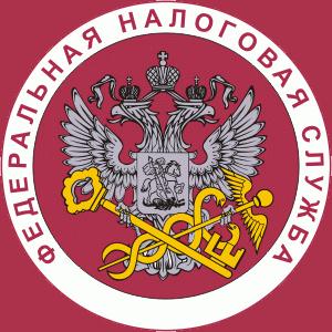 Налоговые инспекции, службы Киселевска