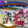Детские магазины в Киселевске