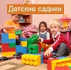 Детские сады в Киселевске