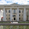 Дворцы и дома культуры в Киселевске