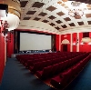 Кинотеатры в Киселевске
