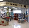 Книжные магазины в Киселевске