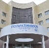 Поликлиники в Киселевске