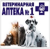 Ветеринарные аптеки в Киселевске